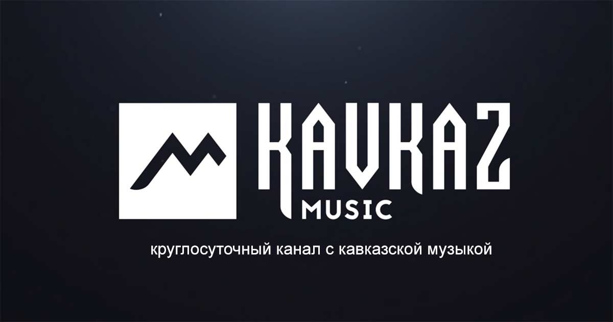 Kavkaz Music