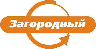 Загородный