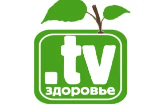 Здоровье ТВ