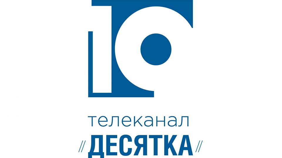 10 канал Новокузнецк
