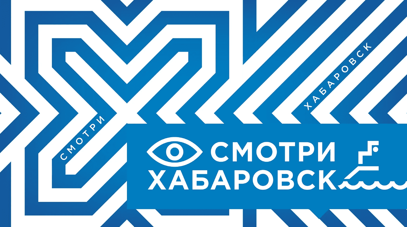 Хабаровск ТВ