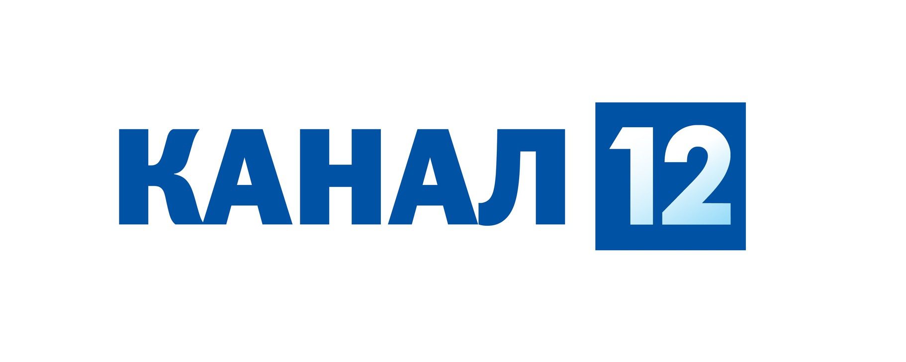 Канал 12 Череповец