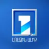 Первый канал Армения