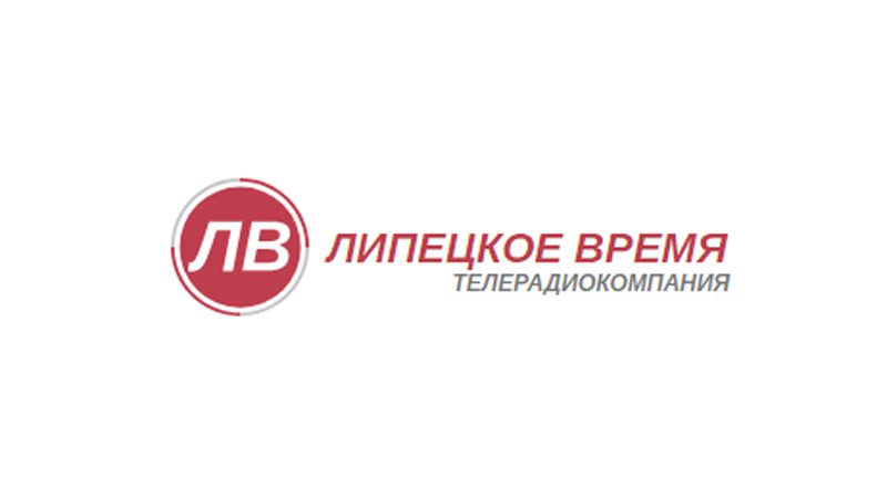 Липецкое время