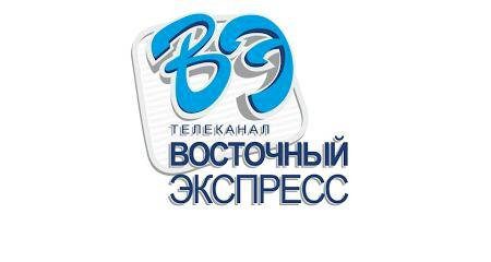 Восточный экспресс