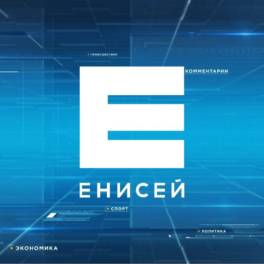 Енисей ТВ