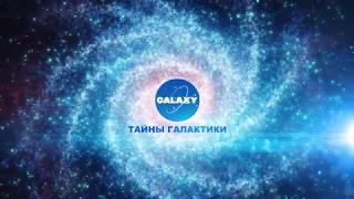 Galaxy TV