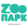 ZooПарк