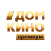 Дом кино Премиум