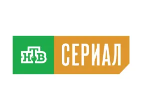 НТВ Сериал