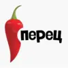 Перец