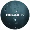 Релакс
