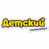 Детский