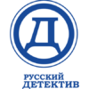 Русский детектив