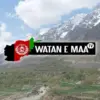Watan e Maa TV