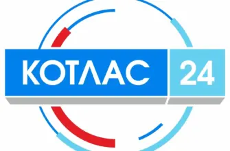 Котлас ТВ (Арх. область)