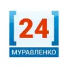 Муравленко 24