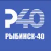 Рыбинск-40