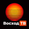 Восход ТВ