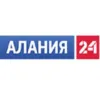 Алания 24