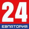 Евпатория 24