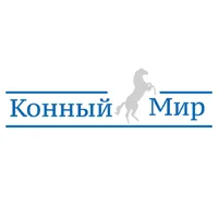 Конный Мир