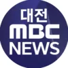 MBC Daejeon (대전 MBC)