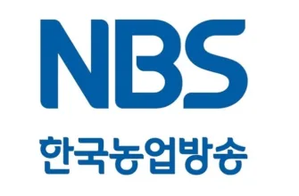 NBS Korea Agricultural Broadcasting