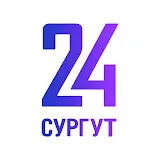 Сургут 24