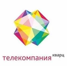 ТВ Кварц Подольск