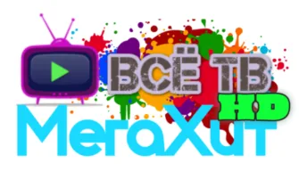 Малдер Мегахит