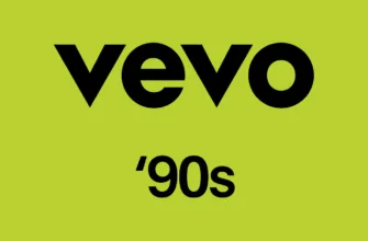 Vevo '90s